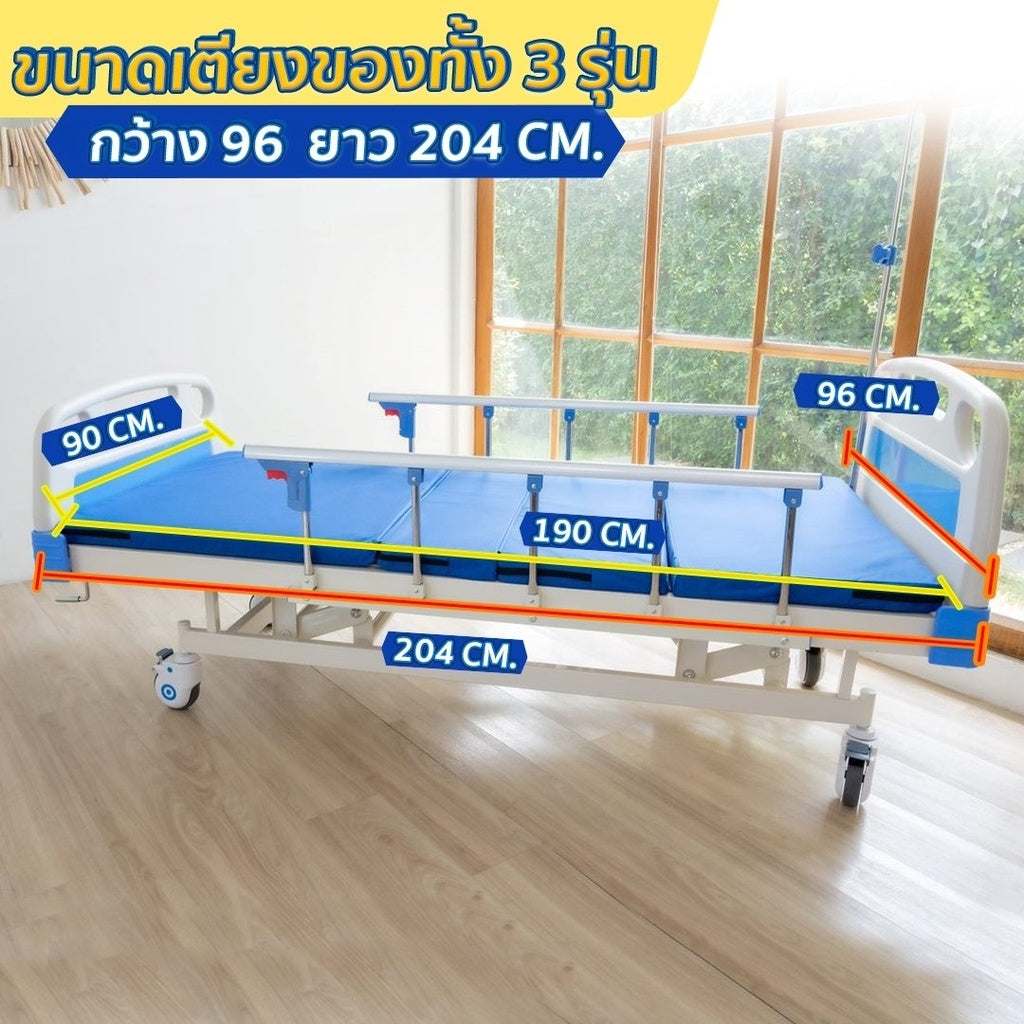 Monthly Rent - EAZYCARE Pro model  3,000 Baht