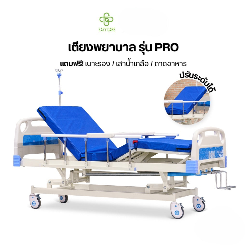 EAZYCARE Pro model, breastfeeding bed, height adjustable, 3 gears, electric system, free cushion, salt pole, food tray.