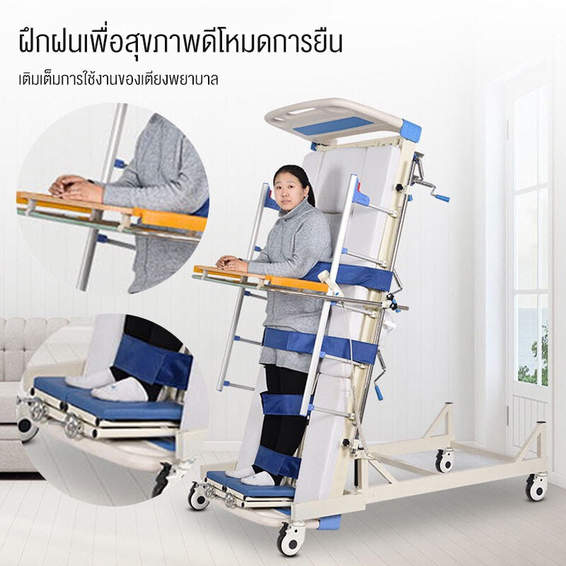 Electrically adjustable patient beds, manually adjustable raised beds for paralyzed patients and rehabilitation beds for elderly people.