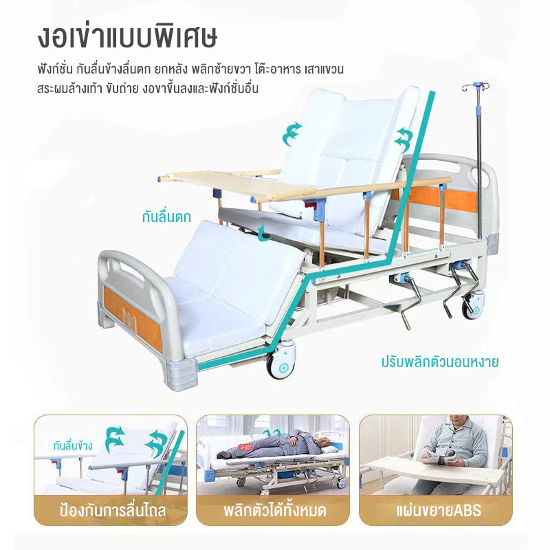 Nursing bed, patient bed, 3 gear hand crank, adjustable left and right side, with mattress, complete with equipment.