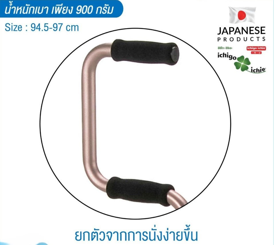 ไม้เท้ารุ่น OT-32 (ไม้เท้า 4 ขา) อิจิโกะ อิจิเอะ สินค้าแบรนด์นำเข้าจากประเทศญี่ปุ่น