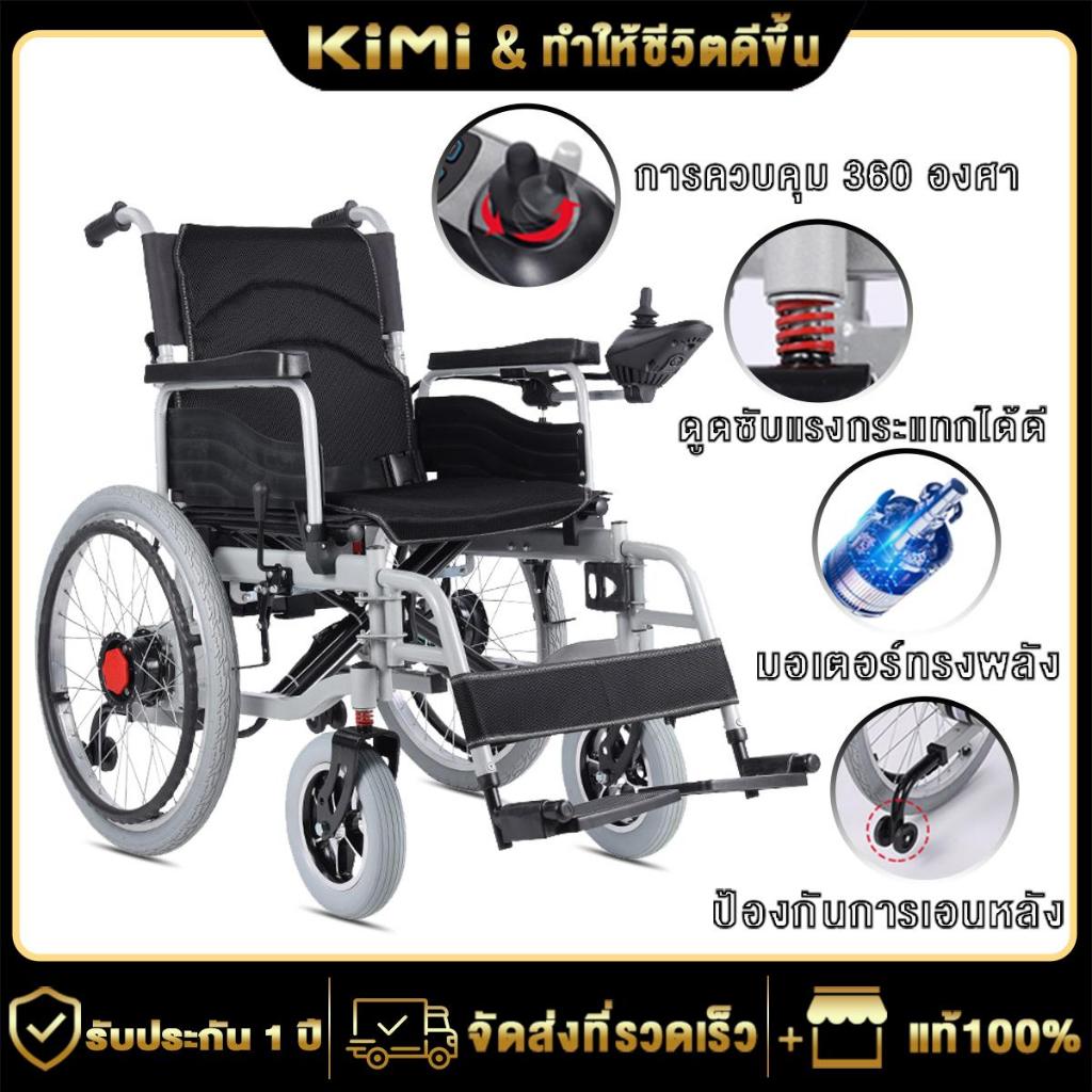 Wheelchair, electric wheelchair, patient wheelchair, foldable patient wheelchair, elderly electric wheelchair, automatic brakes.