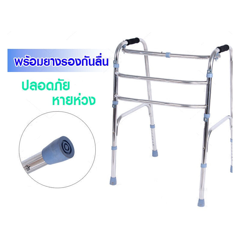 Foldable walker with 4 legs (strong, high quality stainless steel, very beautiful) Walker, walker for the elderly who practice walking, walker helps to walk